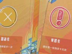 -剧狐剧本杀(徐汇1号店)