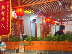 -二姐家三个拿手菜·北塘海鲜·大馅锅贴王(北辰店)