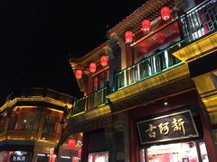 门面-四季民福烤鸭店(前门廊房二条店)