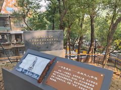 -马王堆汉墓遗址