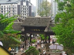 -磁器口古镇