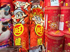 -百佳永辉超市(福田星河店)