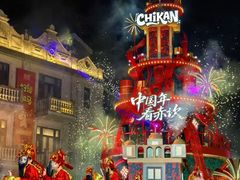 -赤坎·广东华侨国际旅游度假区