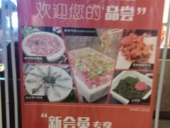 -川锅一号火锅(睢宁店)