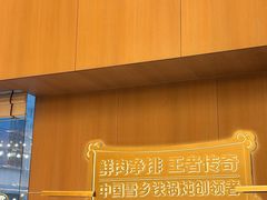 -锅当当铁锅炖烀饼王(长泰广场店)