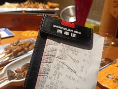 -肉串汪(西便门店)
