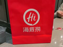 -海底捞火锅(步步高新天地店)