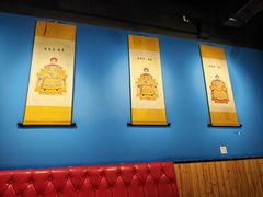 -苏完瓜尔佳氏·满洲涮肉(古方路店)