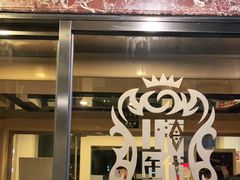 门面-上海年代(水上东路店)