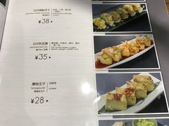 菜单-Jazz·ya 爵士屋(来福士店)