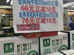 -利群海琴购物广场(商丘路店)