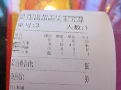-吧嘚嘴炭烧鸽串吧(北海街店)