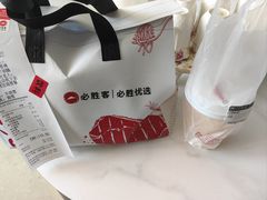 -必胜客(包头万达店)
