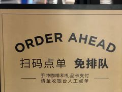 -Peet's Coffee皮爷咖啡(德基店)