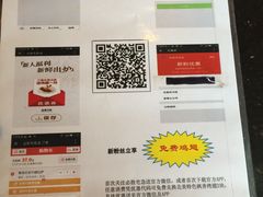 -必胜客(磁器口店)