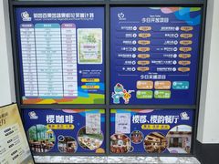 -菊园百果园