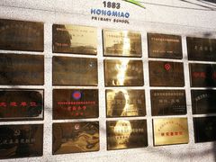 -北京市宏庙小学