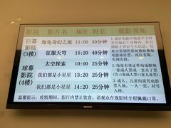 -中国杭州低碳科技馆