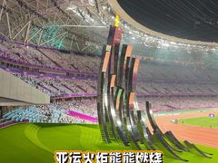 -杭州奥体中心-体育场