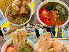 -大学城夜市