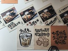 -天妇罗内顺田(罗湖店)