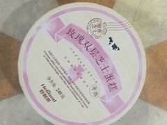 -好利来(阜成门店)