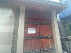 -左陕右甘(亚运村店)