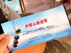 -丹霞山风景名胜区