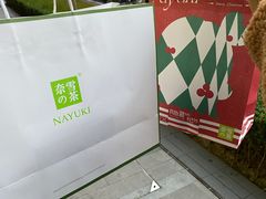 -奈雪的茶(中海环宇荟店)