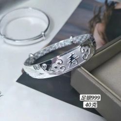 -夸克珠宝设计工作室