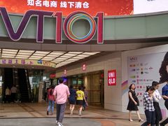 -VT101维多利广场