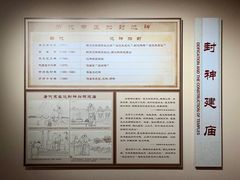 -河东池盐文化博览园