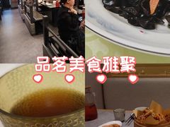 -大鸿运酒店·苏州菜·松鼠桂鱼(观前街店)