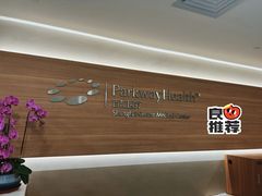 -百汇医疗健康管理与出国体检中心