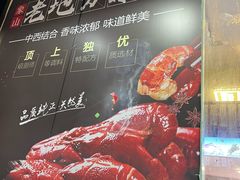 -老地方海鲜坊(步行街店)