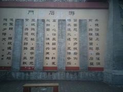 -汉中石门栈道风景区