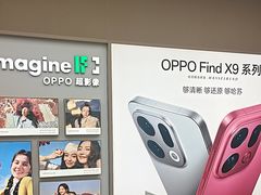 -OPPO体验店(广州荔湾区领展广场店)