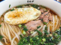 -易裕和·长沙米粉(友谊路店)