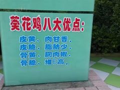 -百万葵园
