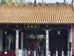 -南岳大庙