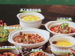 -U你·天然调味(南湖总店)