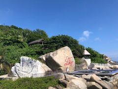 -海南分界洲岛旅游区