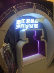 -北京楚诺医疗美容