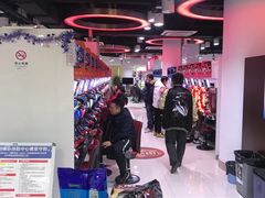 -新东田娱乐体验中心