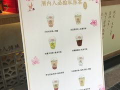 -厝内小眷村(合肥华府骏苑店)