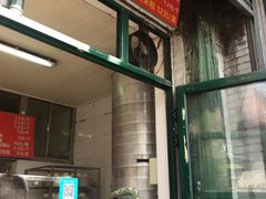 -天泽祥·鼓楼馒头(鼓楼店)