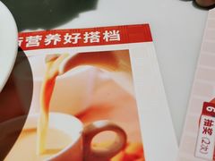 -杯子红牛排(创意产业园店)