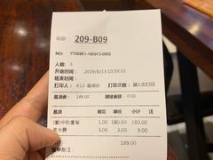 账单-佐敦茶餐厅(恒茂华城店)