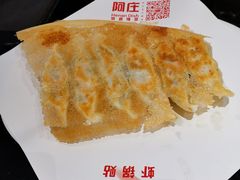 -阿庄新豫菜(通泰路店)