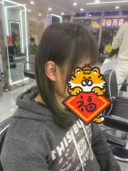 -Coo Hair salon